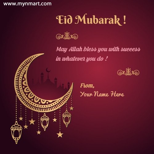 Eid Mubarak May Allah Bless You And Your Family Greeting Card